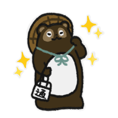 [LINEスタンプ] 信楽たぬきスタンプ、LINEスタンプの日ver