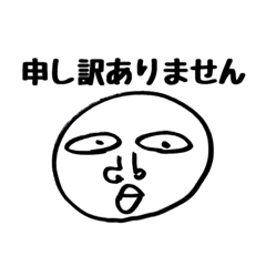 [LINEスタンプ] おしごとで使えるスタンプ