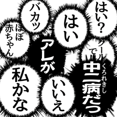 [LINEスタンプ] ふきだし同人誌限界オタク3[静止画]