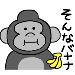 [LINEスタンプ] ゆるっとアニマルズ(ネタ編)