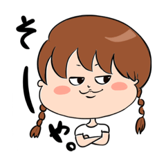 [LINEスタンプ] まろ・うに子