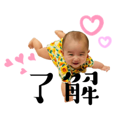 [LINEスタンプ] 愛する瑠花スタンプ！