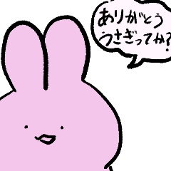 [LINEスタンプ] USAGI～うさぎ～