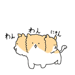 [LINEスタンプ] ケルベロスくん