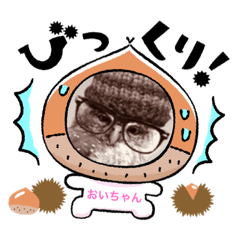 [LINEスタンプ] おいちゃんのごっつぁんです！スタンプ