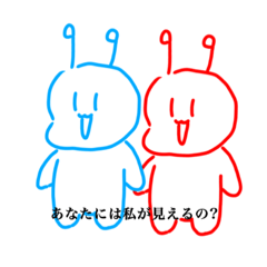 [LINEスタンプ] 謎の妖精さんスタンプ3