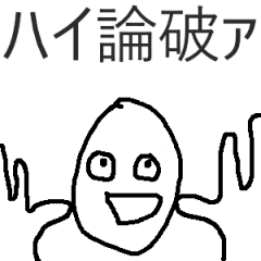 [LINEスタンプ] 煽り性能がすごいスタンプ