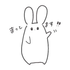 [LINEスタンプ] まちがってない、うさぎさん。2