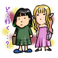 [LINEスタンプ] べっさんと精霊王の日常スタンプ