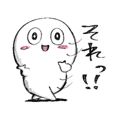 [LINEスタンプ] まるいさん定番2