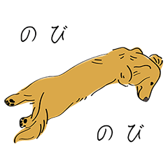 [LINEスタンプ] 日常で使えるダックスさん2