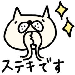 [LINEスタンプ] ゆるネコ。敬語.感謝.日常