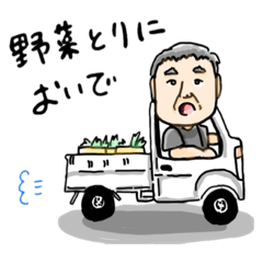 [LINEスタンプ] 豪さん家