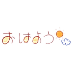 [LINEスタンプ] 可愛い絵文字集！