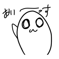 [LINEスタンプ] 意味不明生物2