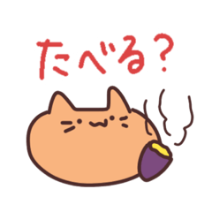 [LINEスタンプ] うさんくさアニマルズのあき