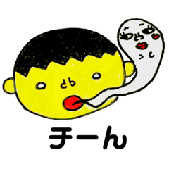 [LINEスタンプ] カワブスくん