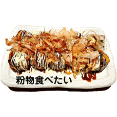 [LINEスタンプ] 食べたいスタンプ 食欲爆発