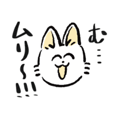 [LINEスタンプ] 感情表現ねこ