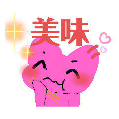 [LINEスタンプ] フワの毎日修整(3)5/3