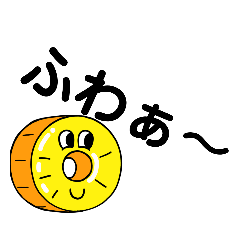 [LINEスタンプ] ふわぁスタンプ