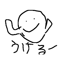 [LINEスタンプ] かわいいたまごスタンプ2