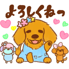 [LINEスタンプ] みるちゃんスタンプ♪