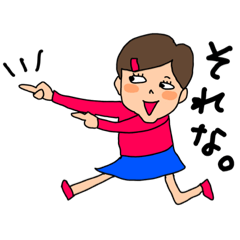 [LINEスタンプ] めいちゃんの毎日スタンプ