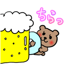 [LINEスタンプ] ほんわかくまちゃん☆