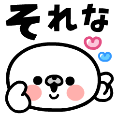 [LINEスタンプ] 飛び出す！マルモンモン