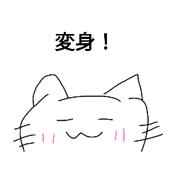 [LINEスタンプ] 切り抜き☆こまめのスタンプ！