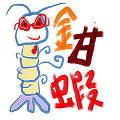 [LINEスタンプ] 海で呼ぶ心