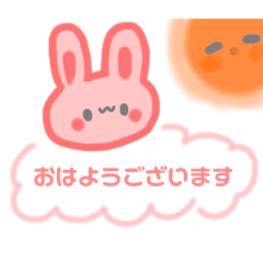 [LINEスタンプ] 可愛いうさぎさんのスタンプ〜日常編〜