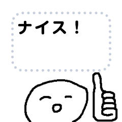 [LINEスタンプ] 便利すぎるメッセージスタンプ