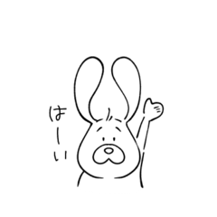 [LINEスタンプ] いぬうさぎちゃん