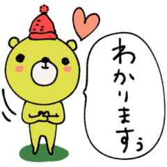 [LINEスタンプ] mottoの伝えるくま♡大人シンプル