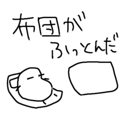 [LINEスタンプ] オヤジなとうそくじん。ギャグすべり気味。