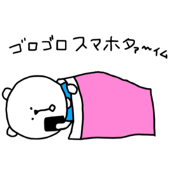 [LINEスタンプ] クマちゃんのまいにち。Part2