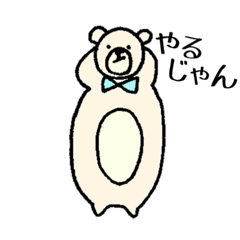 [LINEスタンプ] 小太りクマさん