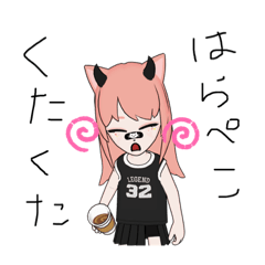 [LINEスタンプ] 猫耳わがままちゃん❤️