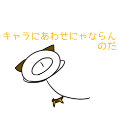 [LINEスタンプ] そこにいたなにか