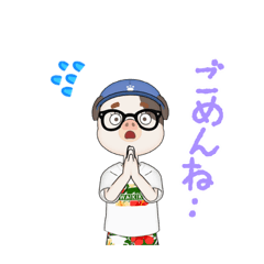 [LINEスタンプ] ワイ危機