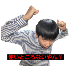 [LINEスタンプ] 俺のスタンプ123456789