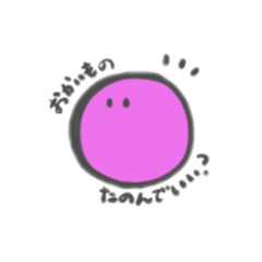 [LINEスタンプ] お買い物頼んでいい？