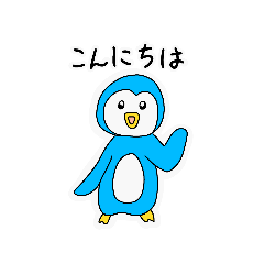 [LINEスタンプ] ペンギンさんの日常会話