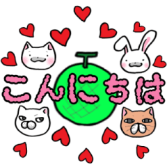 [LINEスタンプ] モグモグといっしょ10