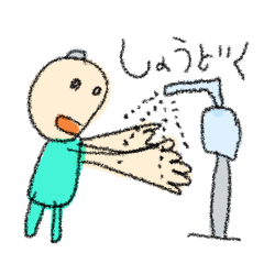 [LINEスタンプ] ★ヘタクソお絵描き★毎日使える！13