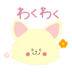 [LINEスタンプ] かわいいイヌ！毎日使える♪