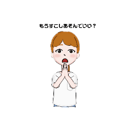 [LINEスタンプ] お留守番小学生が使える！日じょうスタンプ