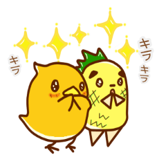 [LINEスタンプ] ぴよぬ その4 フレーズ入り